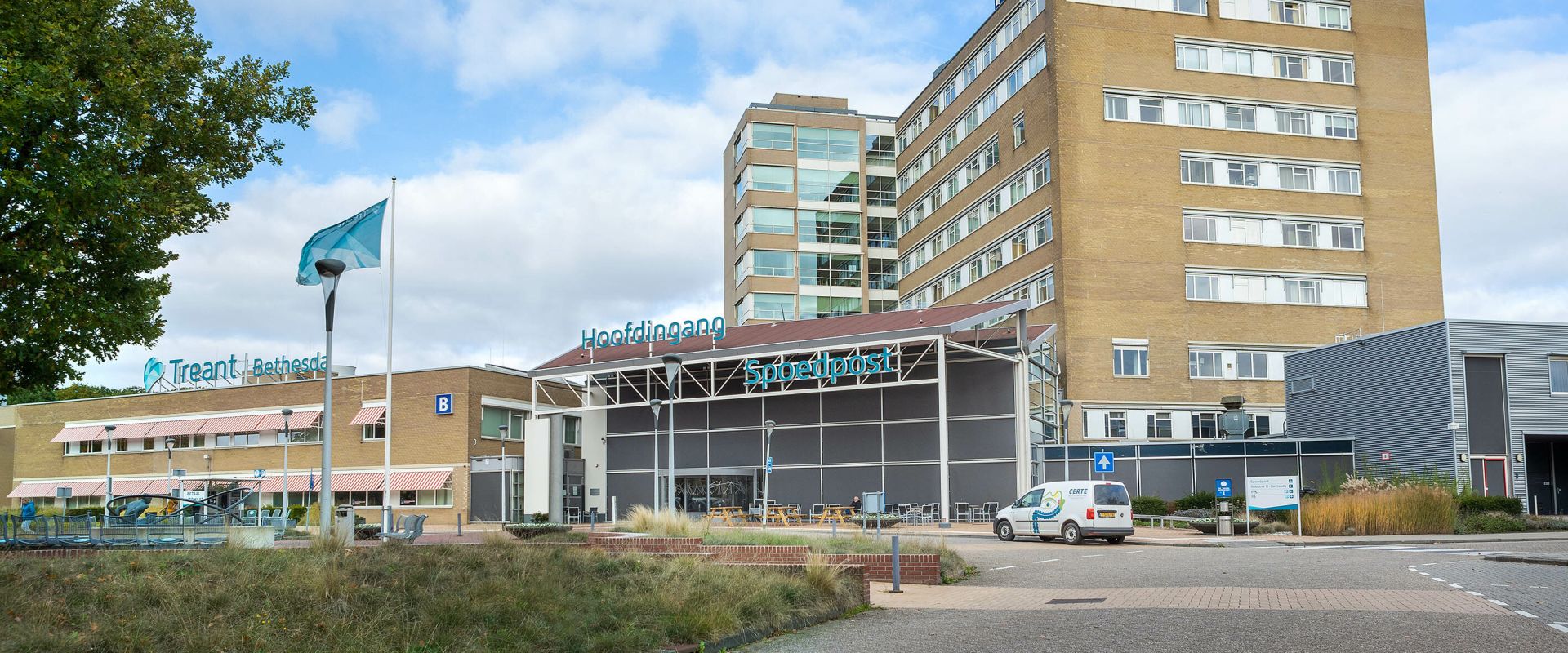 buitenkant gebouw ziekenhuislocatie Bethesda